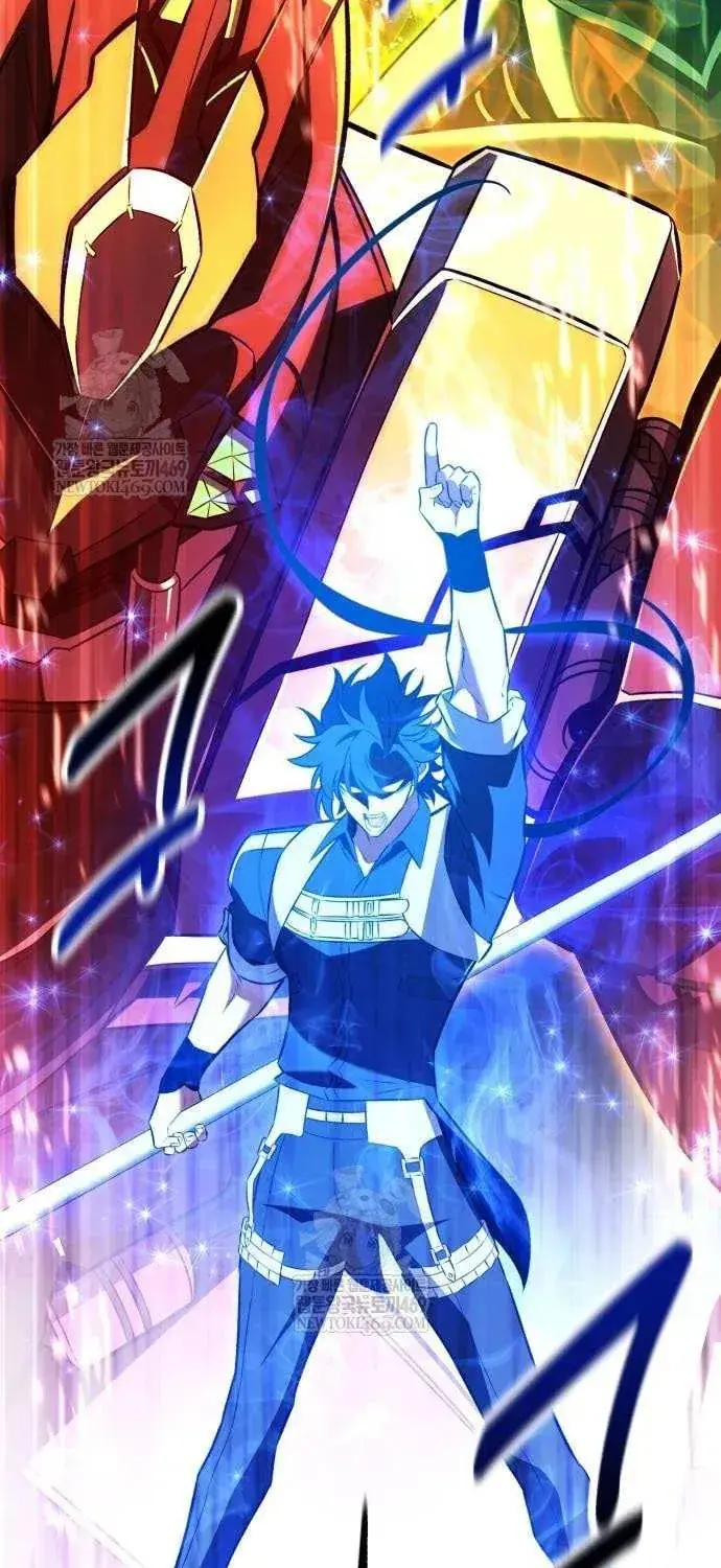 I Killed an Academy Player Chapter 97 image 095_optimized